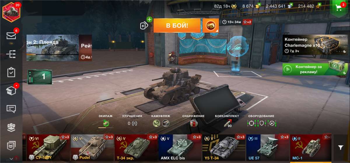 Game account sale World of Tanks Blitz