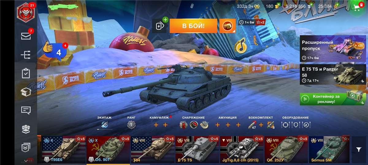 Game account sale World of Tanks Blitz