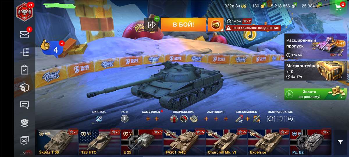 Game account sale World of Tanks Blitz