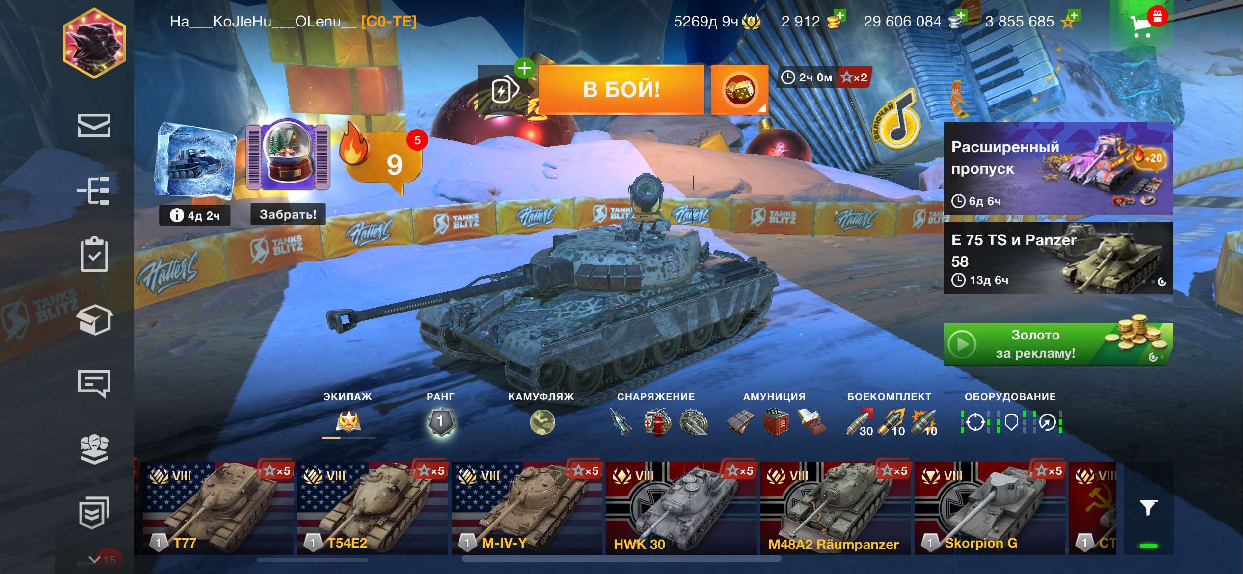 Game account sale World of Tanks Blitz