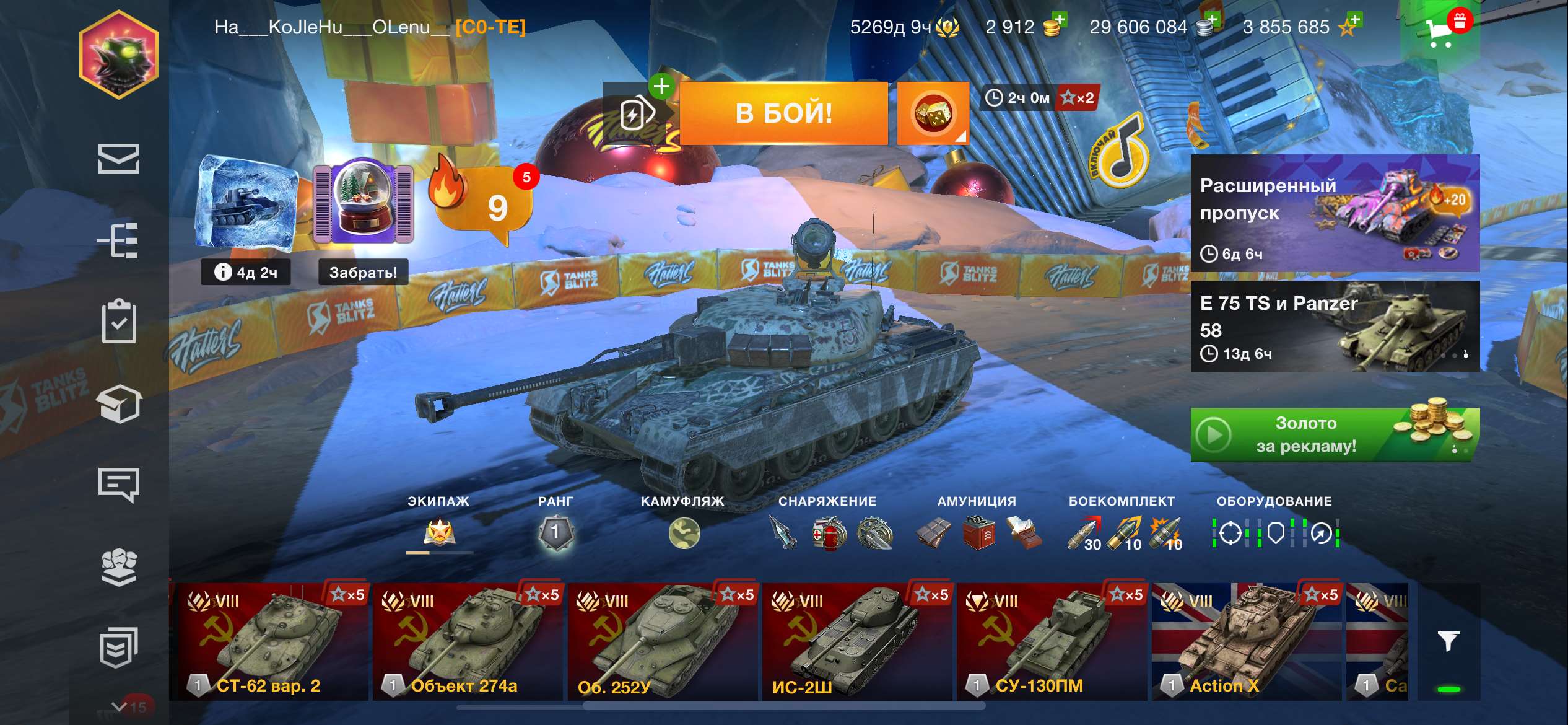 Game account sale World of Tanks Blitz