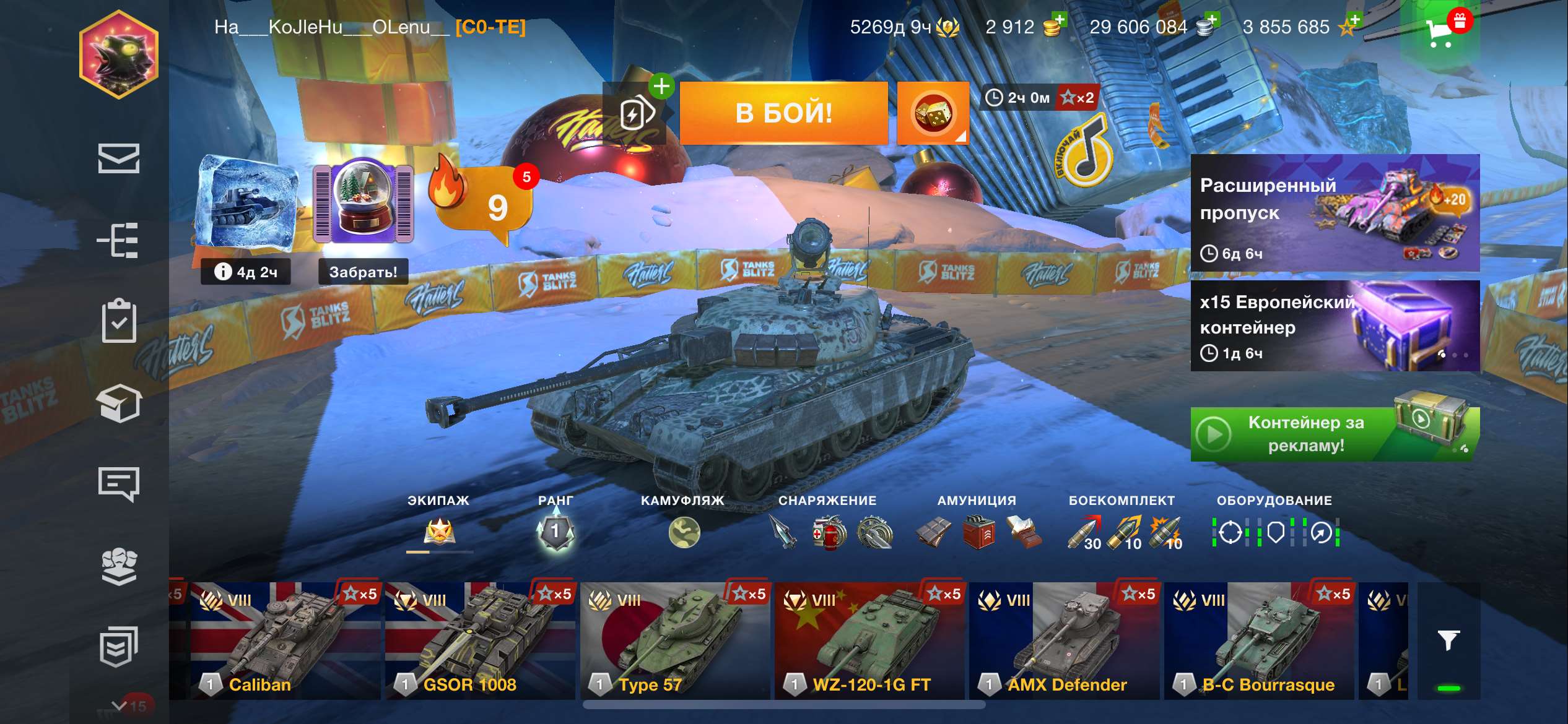 Game account sale World of Tanks Blitz