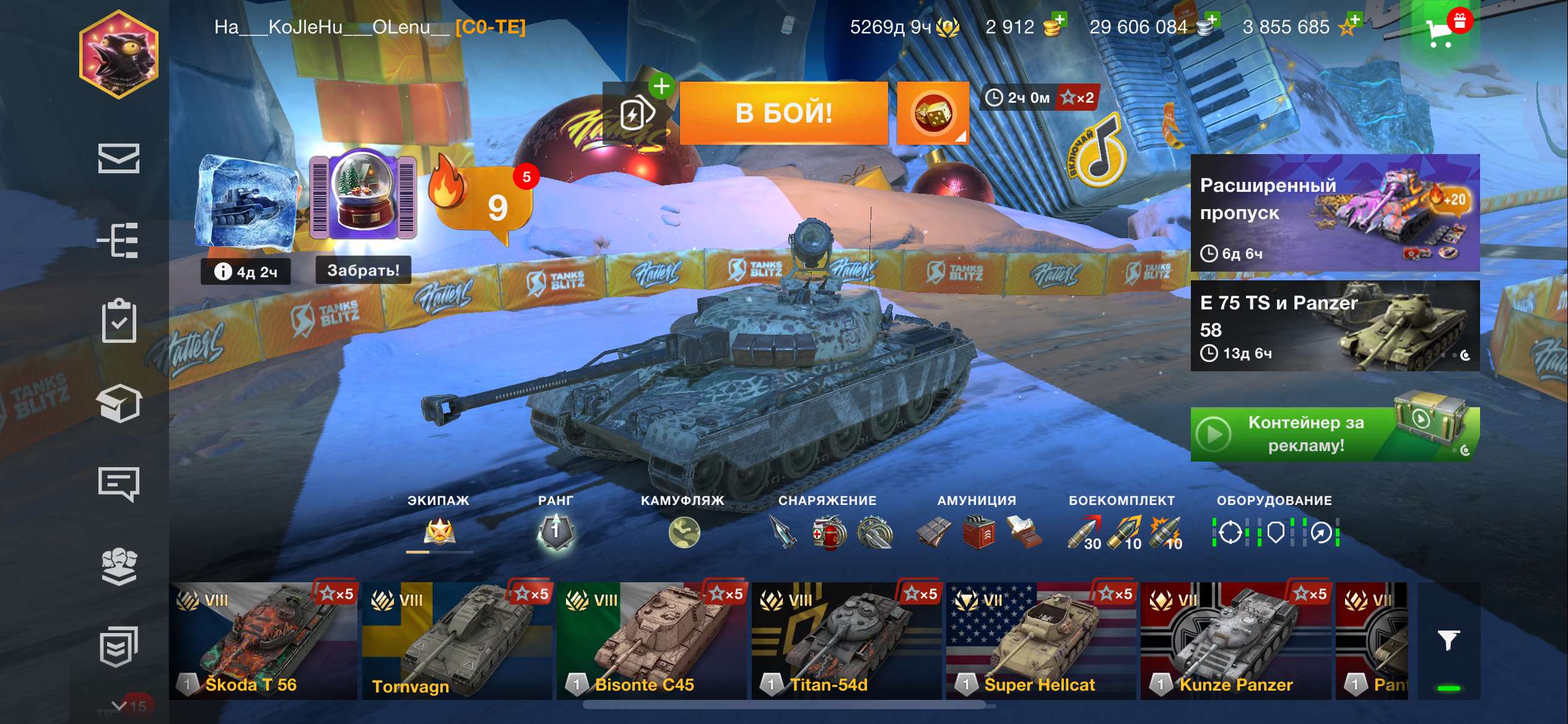 Game account sale World of Tanks Blitz