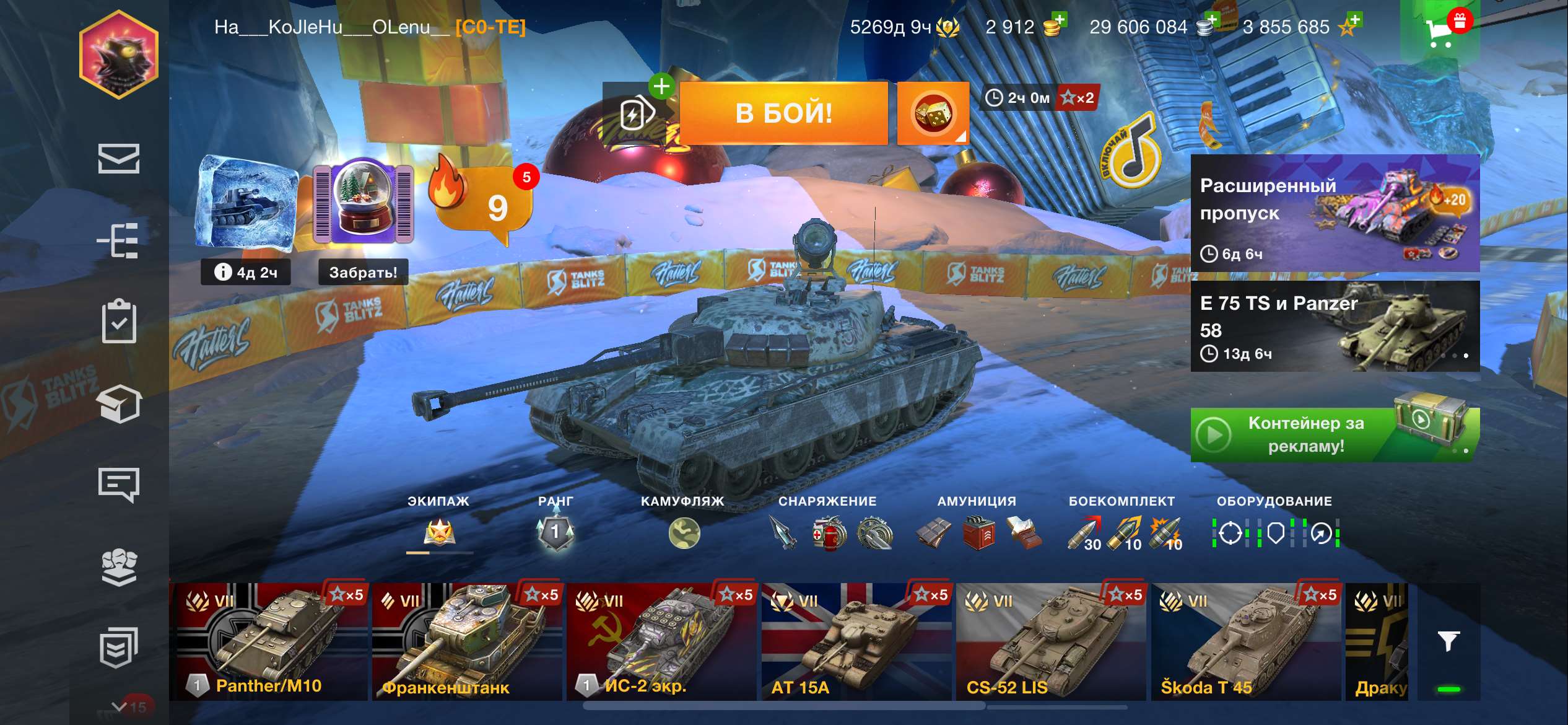 Game account sale World of Tanks Blitz