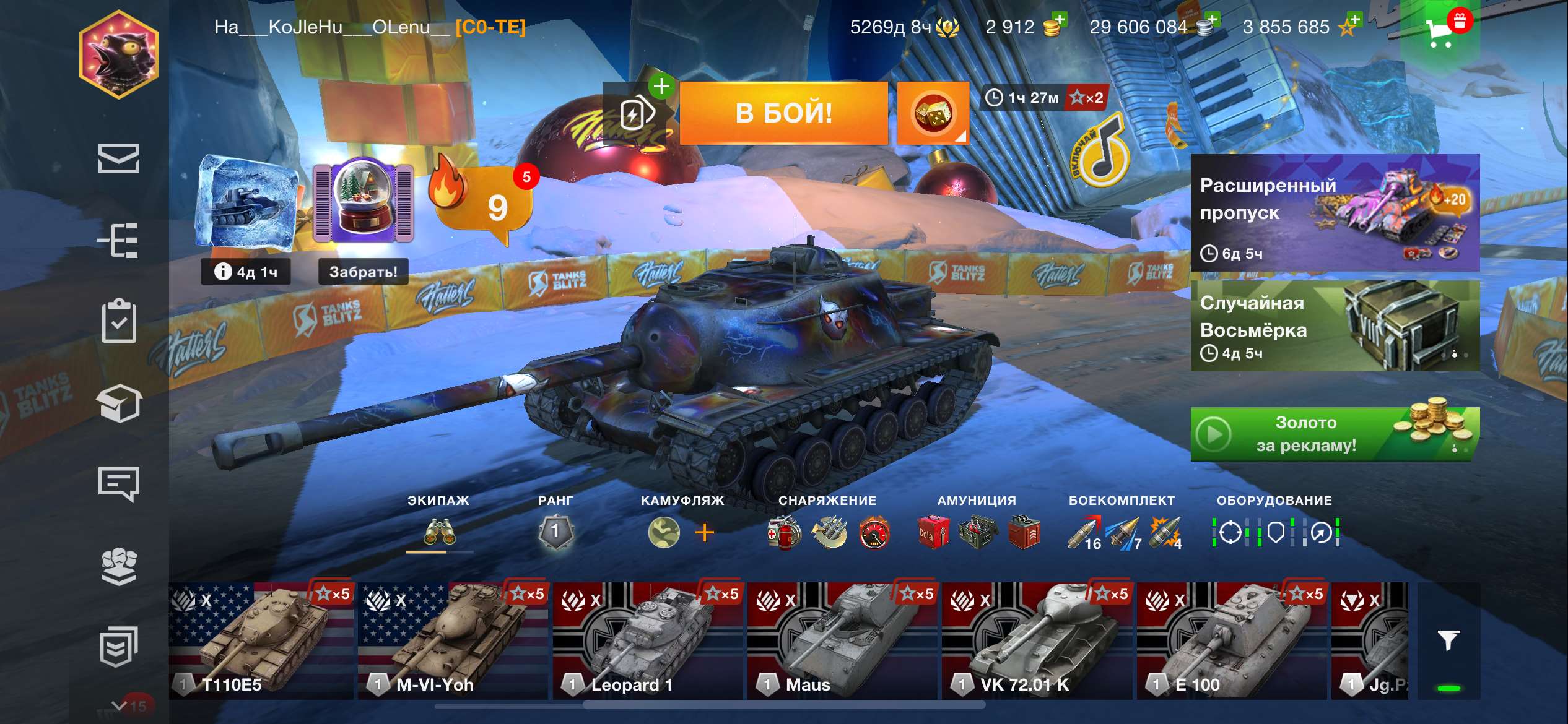 Game account sale World of Tanks Blitz