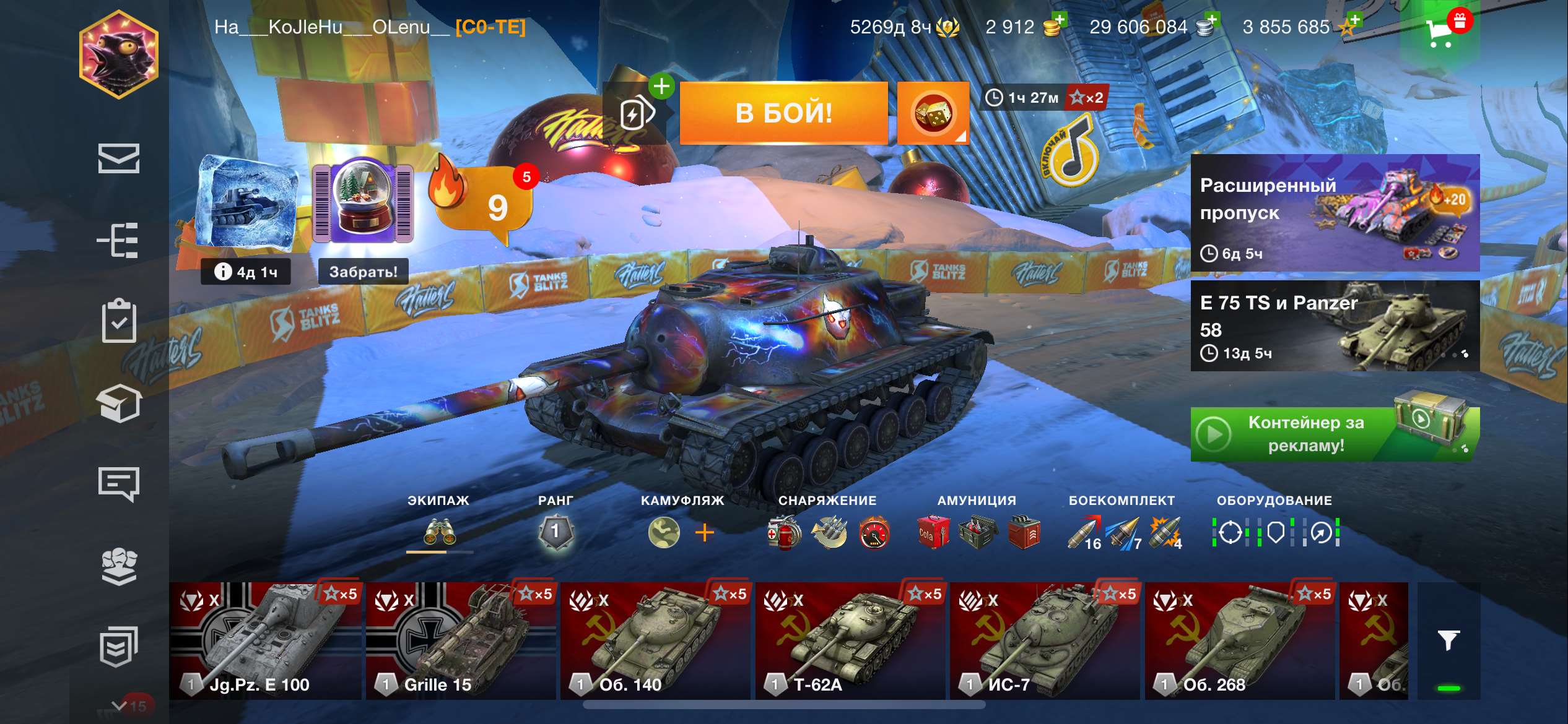 Game account sale World of Tanks Blitz