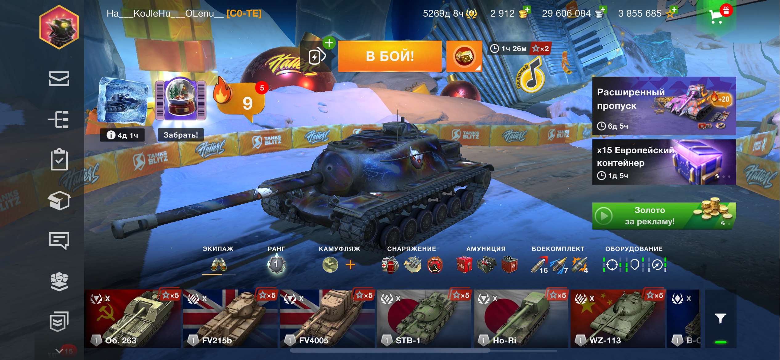 Game account sale World of Tanks Blitz