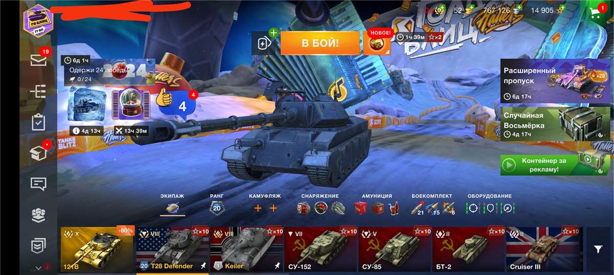 Venda de conta de jogo World of Tanks Blitz