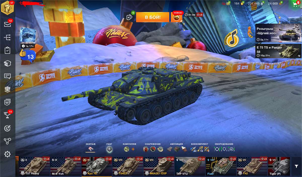 Venda de conta de jogo World of Tanks Blitz