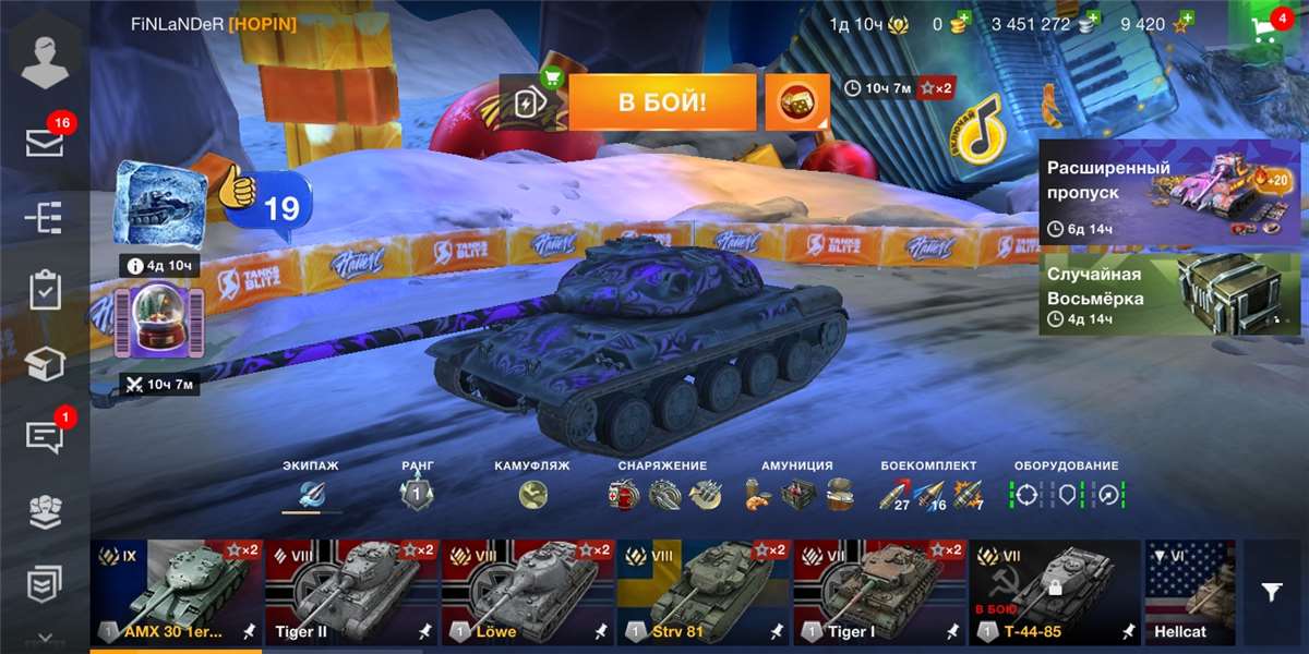 Venda de conta de jogo World of Tanks Blitz