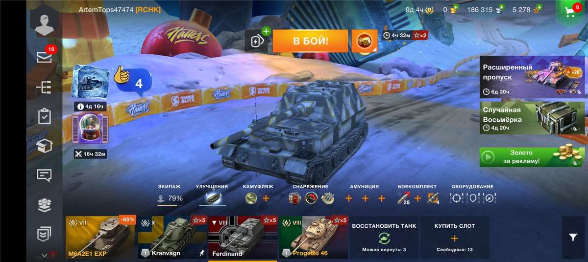 Penjualan akun permainan World of Tanks Blitz