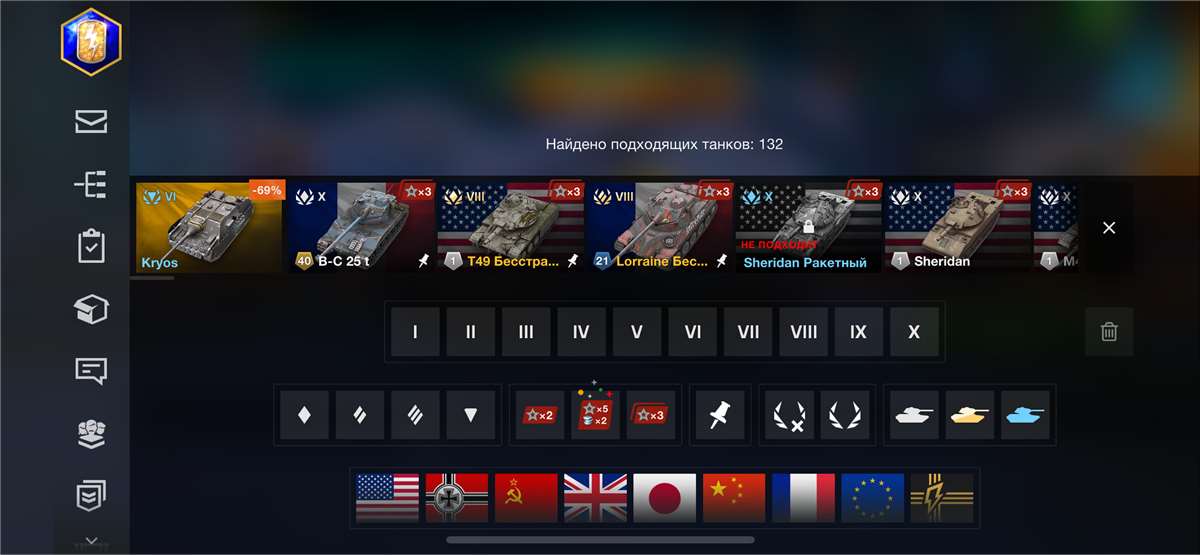 Penjualan akun permainan World of Tanks Blitz