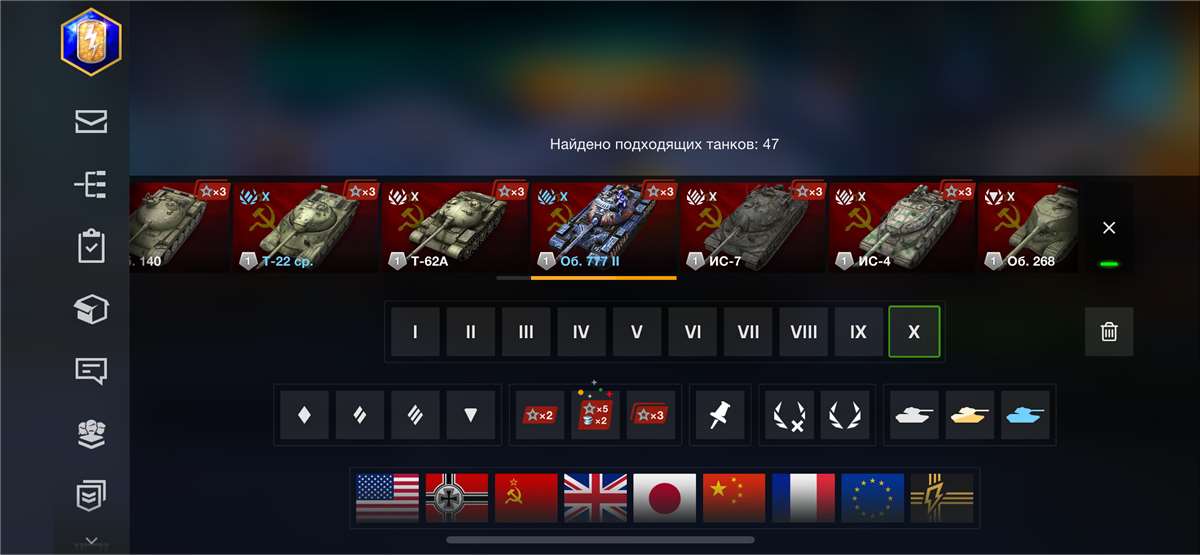 Penjualan akun permainan World of Tanks Blitz