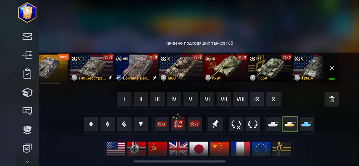 Penjualan akun permainan World of Tanks Blitz