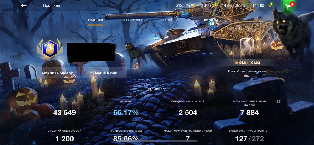 Penjualan akun permainan World of Tanks Blitz