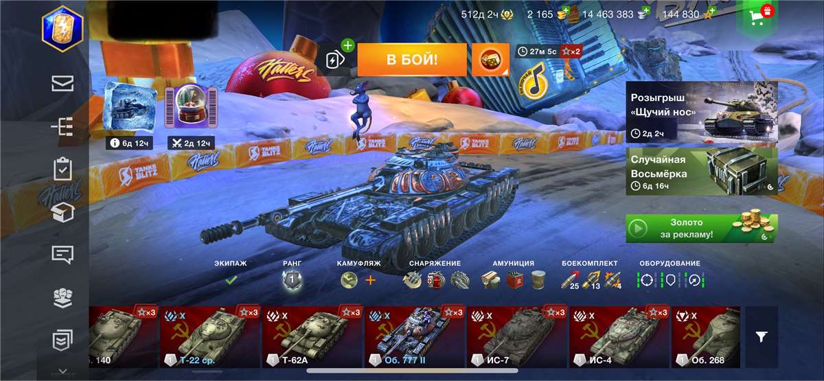 Penjualan akun permainan World of Tanks Blitz