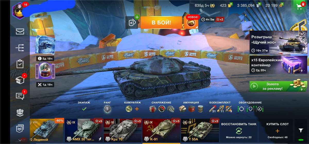 Penjualan akun permainan World of Tanks Blitz