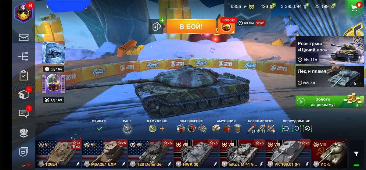 Penjualan akun permainan World of Tanks Blitz