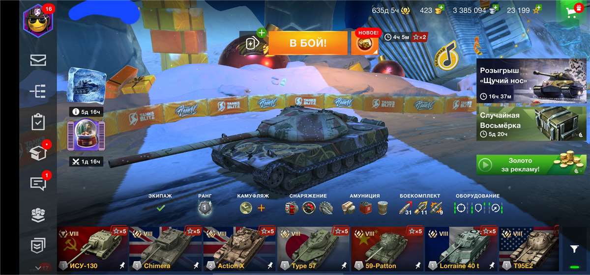 Penjualan akun permainan World of Tanks Blitz