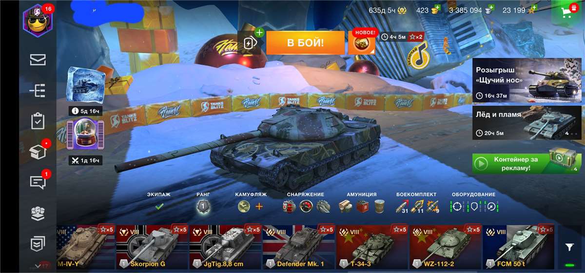 Penjualan akun permainan World of Tanks Blitz