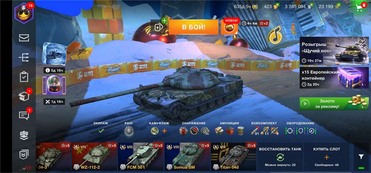 Penjualan akun permainan World of Tanks Blitz