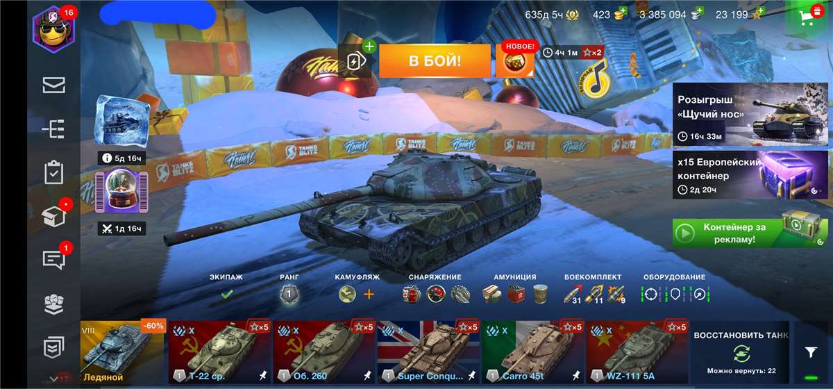 Penjualan akun permainan World of Tanks Blitz