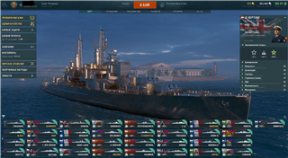 Accounts World of Warships