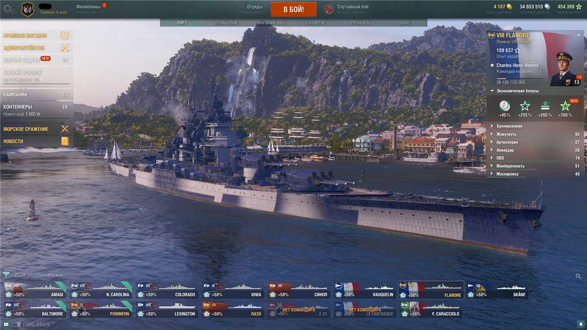 Venda de conta de jogo World of Warships