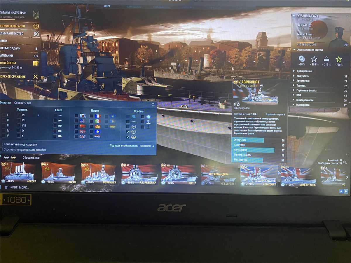 Penjualan akun permainan World of Warships