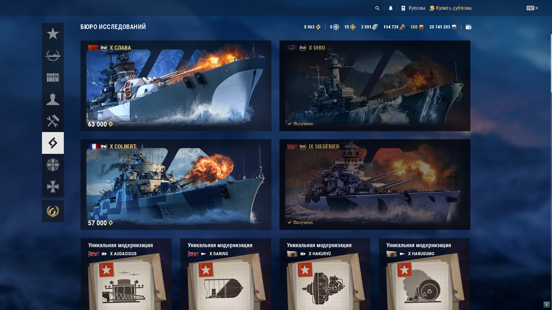 Penjualan akun permainan World of Warships