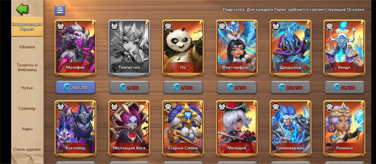 Game account sale Castle Clash