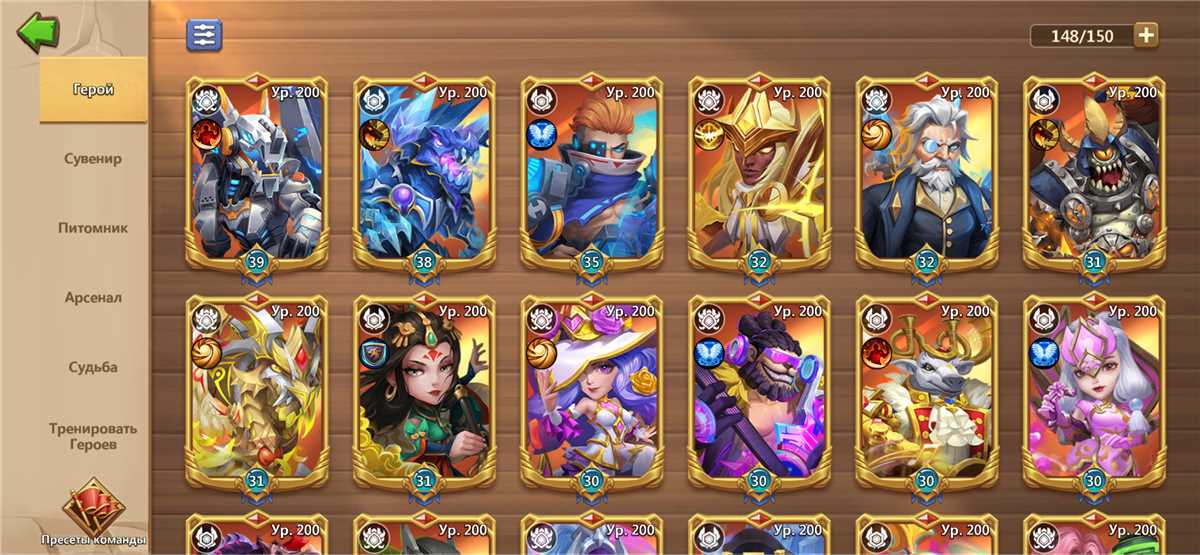 Game account sale Castle Clash