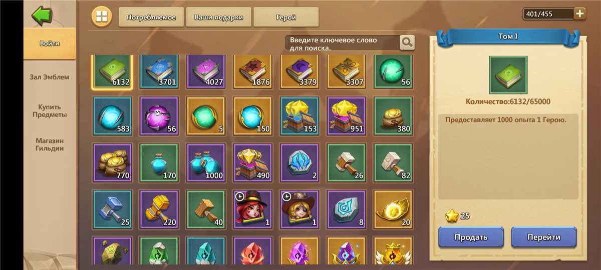 Game account sale Castle Clash