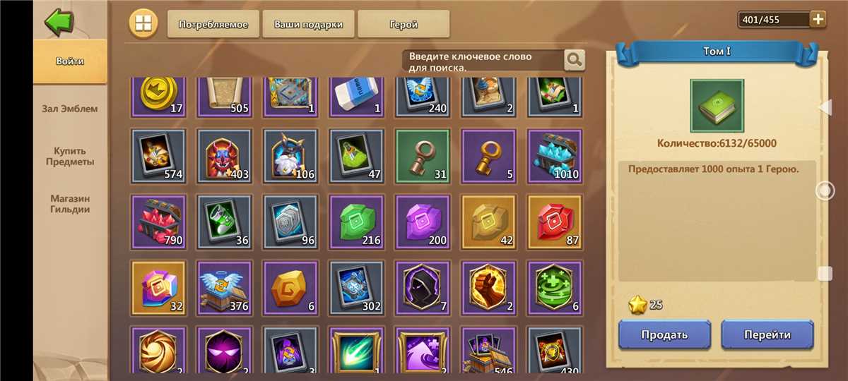 Game account sale Castle Clash