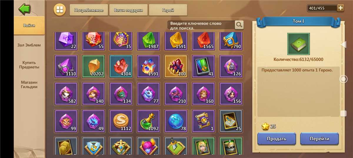 Game account sale Castle Clash