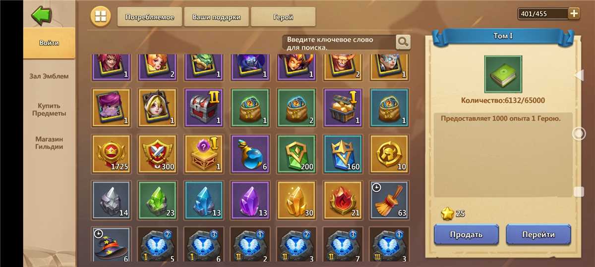 Game account sale Castle Clash