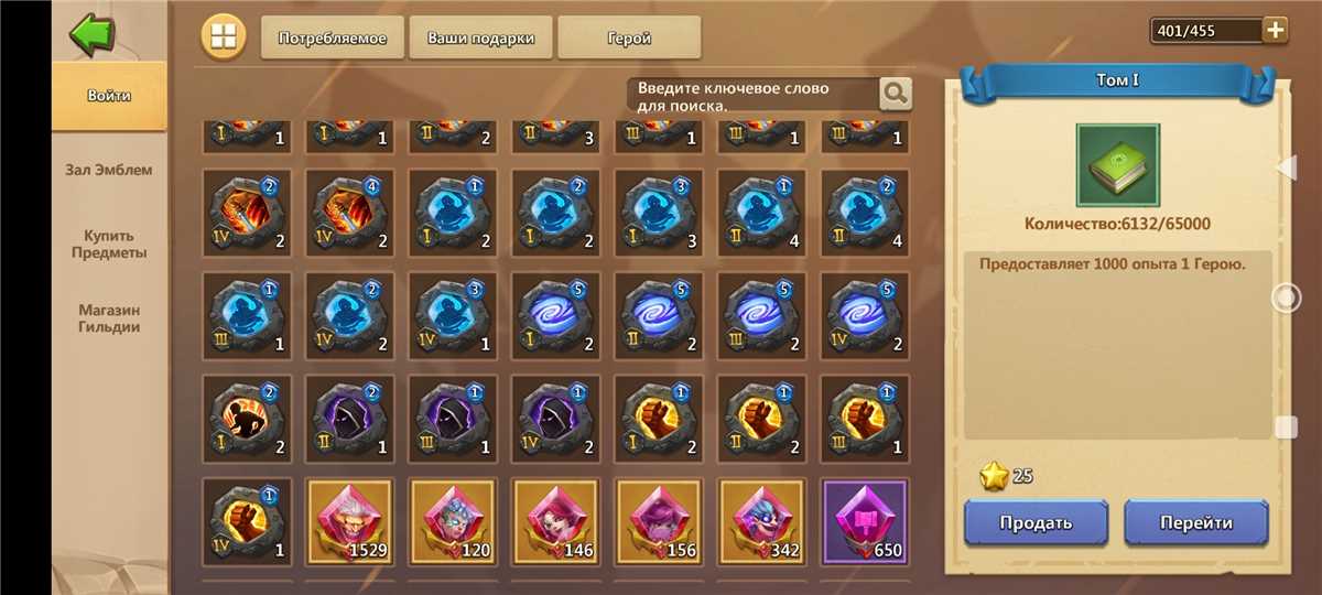 Game account sale Castle Clash