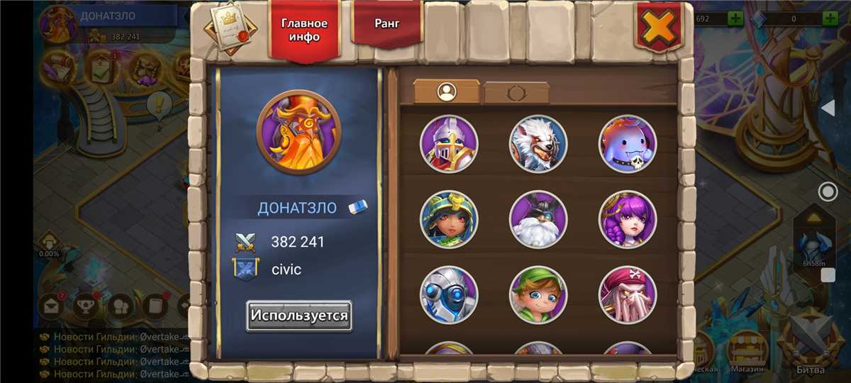 Game account sale Castle Clash