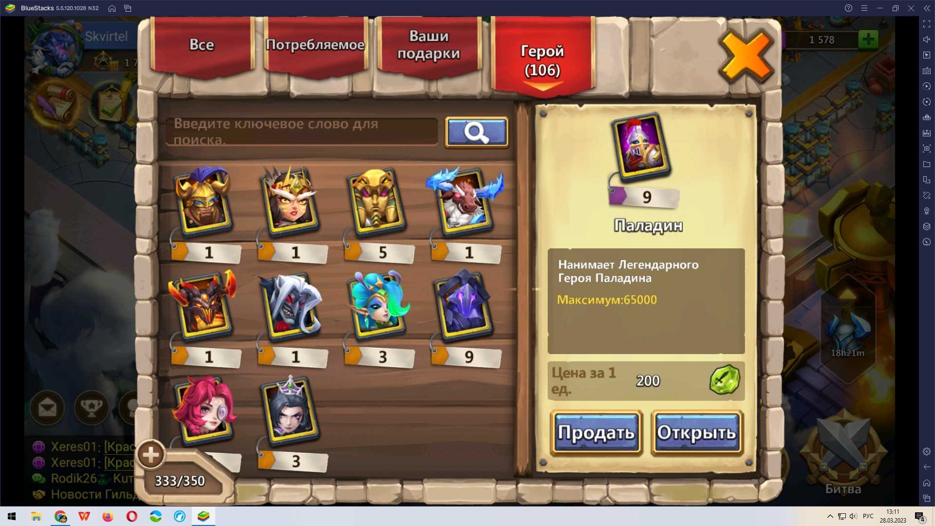 Venda de conta de jogo Castle Clash