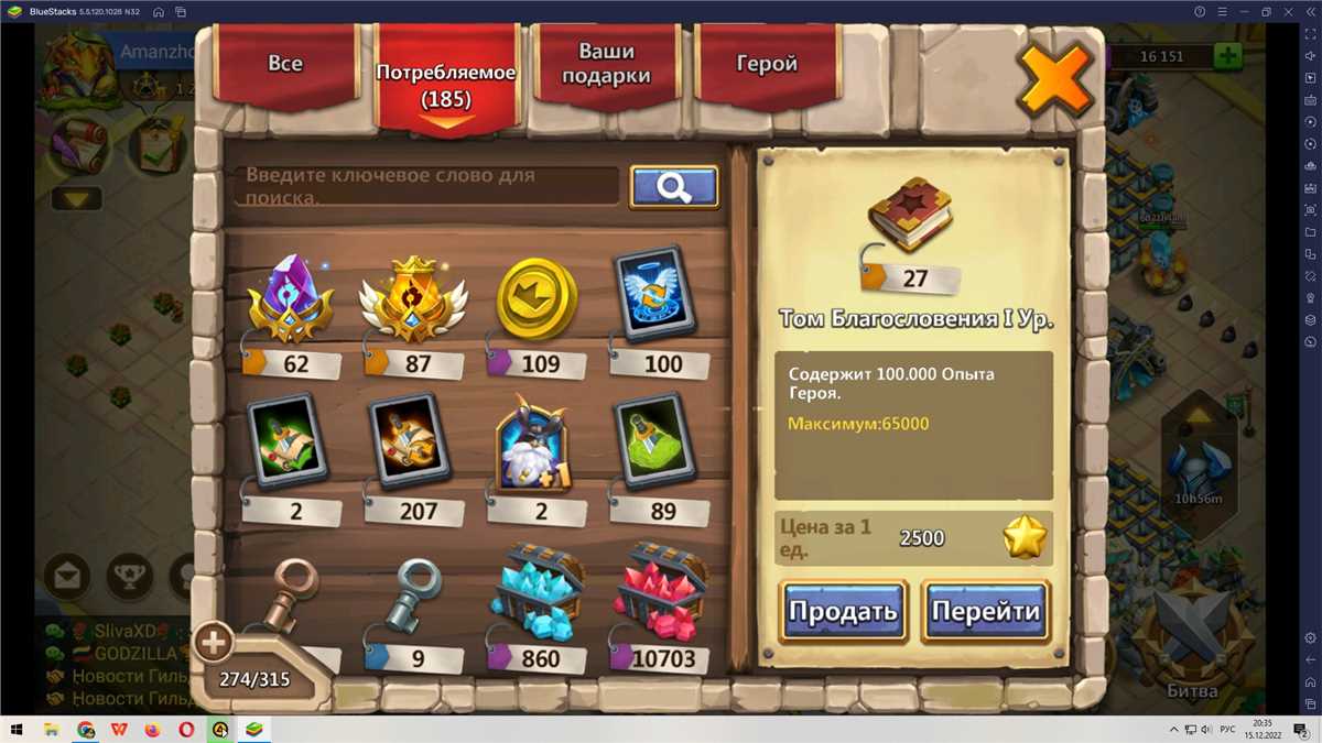 Venda de conta de jogo Castle Clash