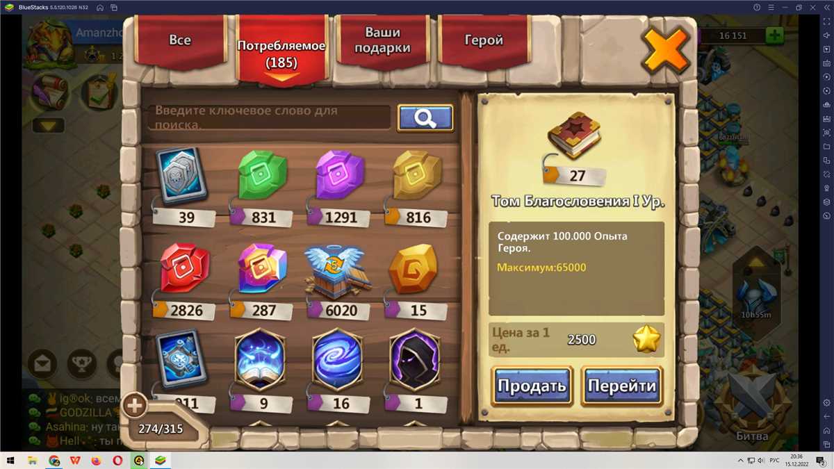 Venda de conta de jogo Castle Clash