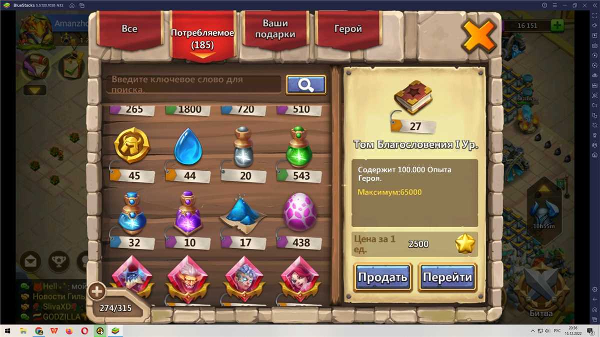 Venda de conta de jogo Castle Clash