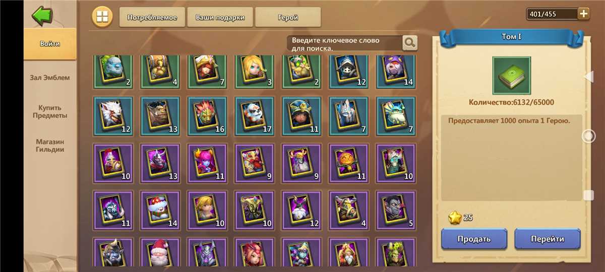 Venda de conta de jogo Castle Clash