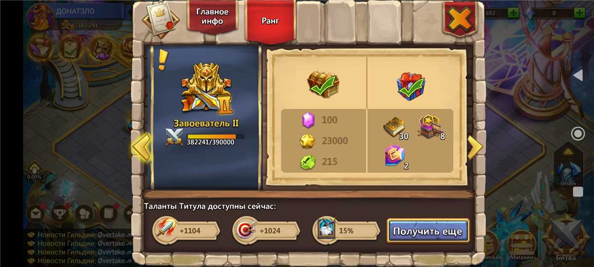 Venda de conta de jogo Castle Clash