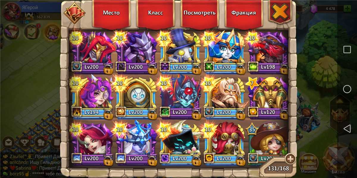 Venda de conta de jogo Castle Clash