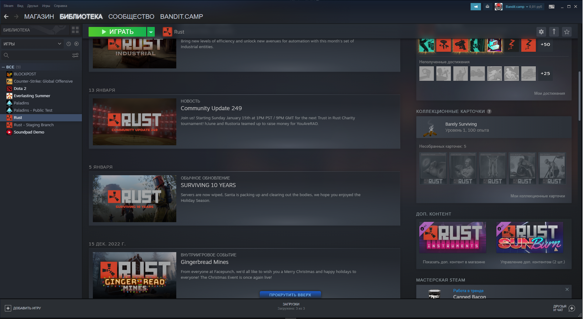 Game account sale Rust