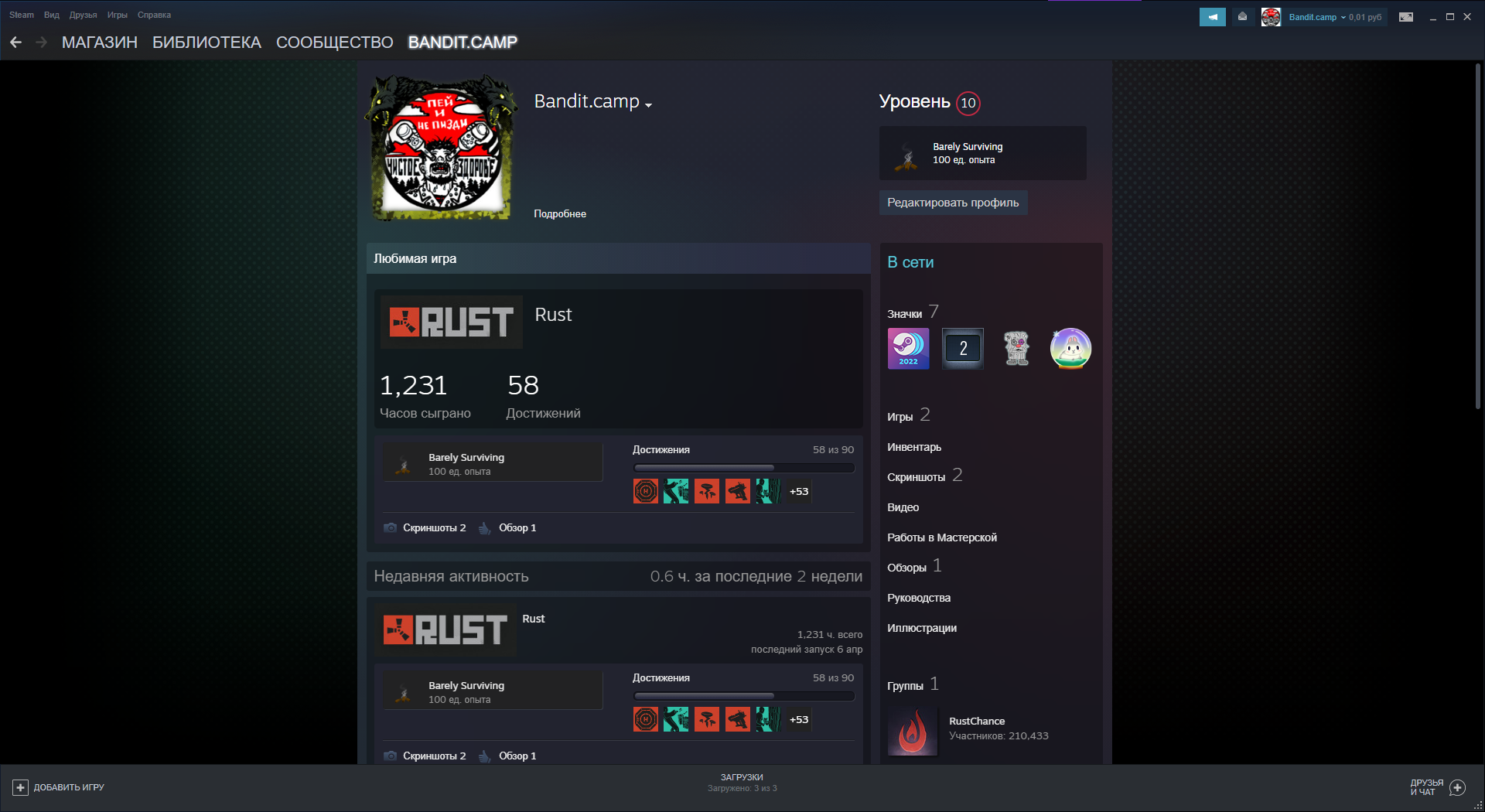 Game account sale Rust