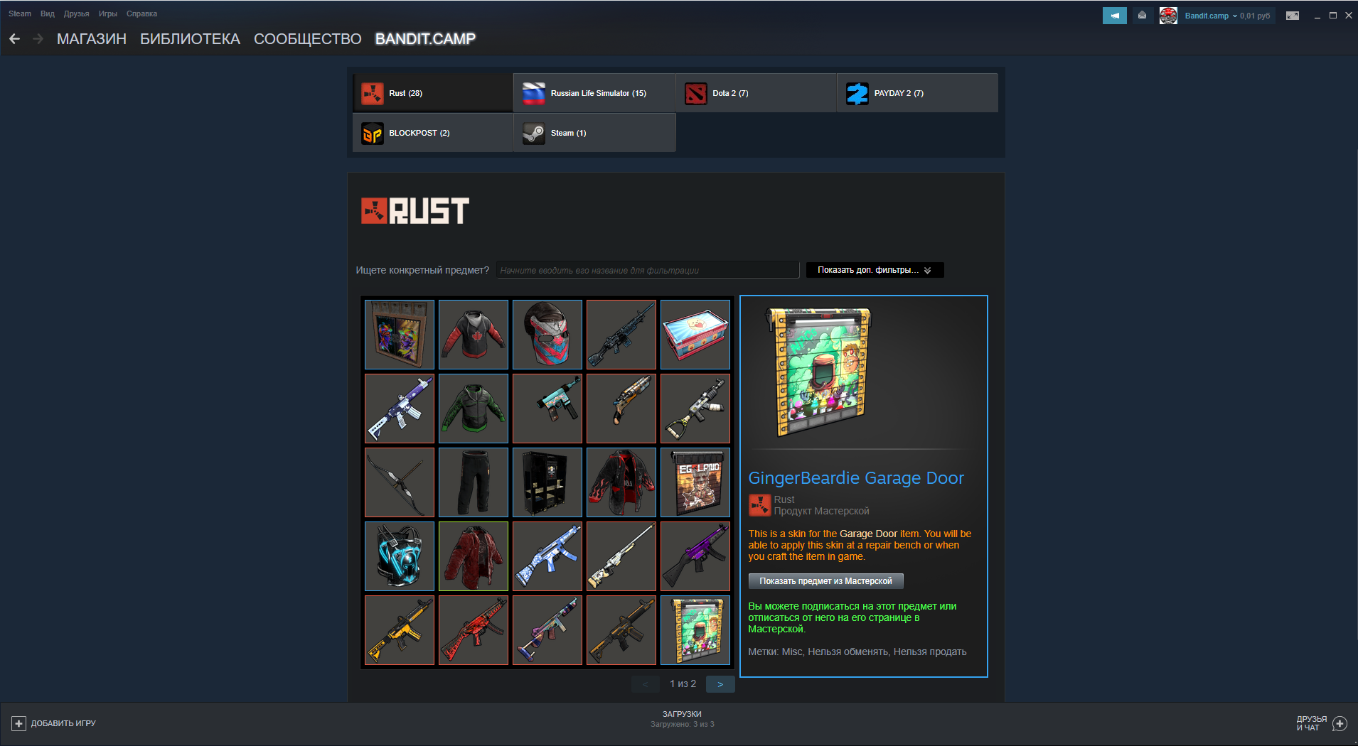 Game account sale Rust