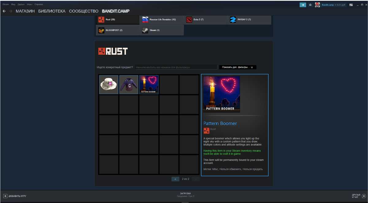 Game account sale Rust