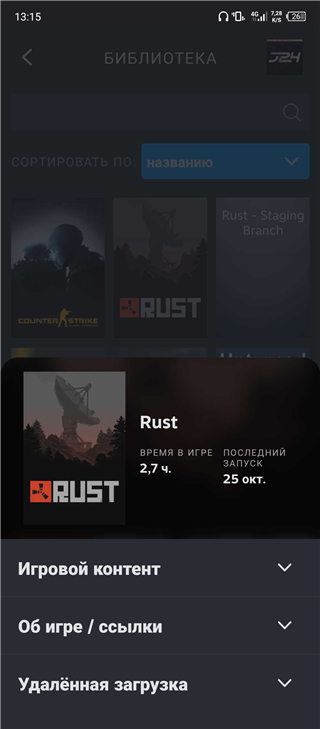 Contas Rust